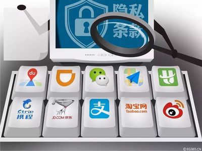 四部門公布網(wǎng)絡(luò)信息轉(zhuǎn)讓結(jié)果，微信、支付寶等平臺(tái)或?qū)⒂瓉硇乱?guī)