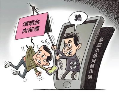 “含淚轉(zhuǎn)讓”演唱會(huì)門票，小心網(wǎng)絡(luò)轉(zhuǎn)讓陷阱