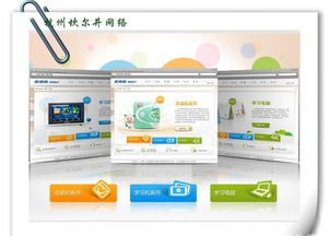 五金外貿(mào)網(wǎng)站建設(shè) 400元訂金起步，打造專業(yè)塑鋼廠家的數(shù)字化出海門戶